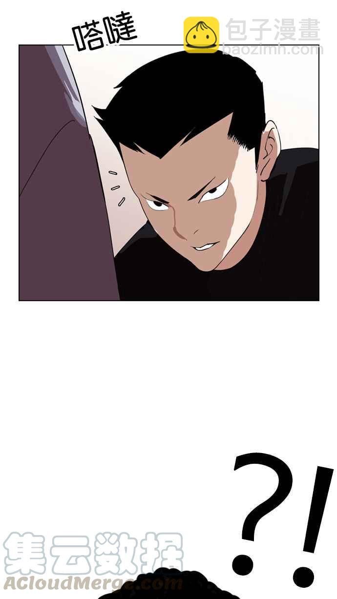 [第134话] 邪教 [03]20