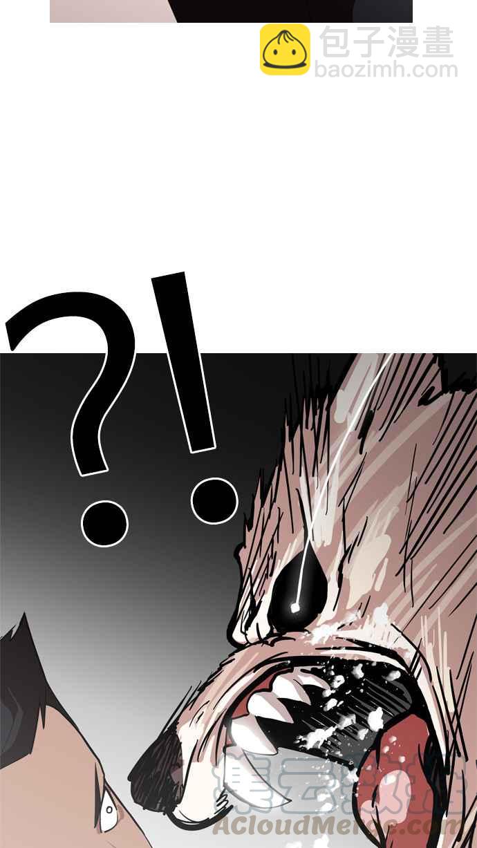 [第134话] 邪教 [03]24