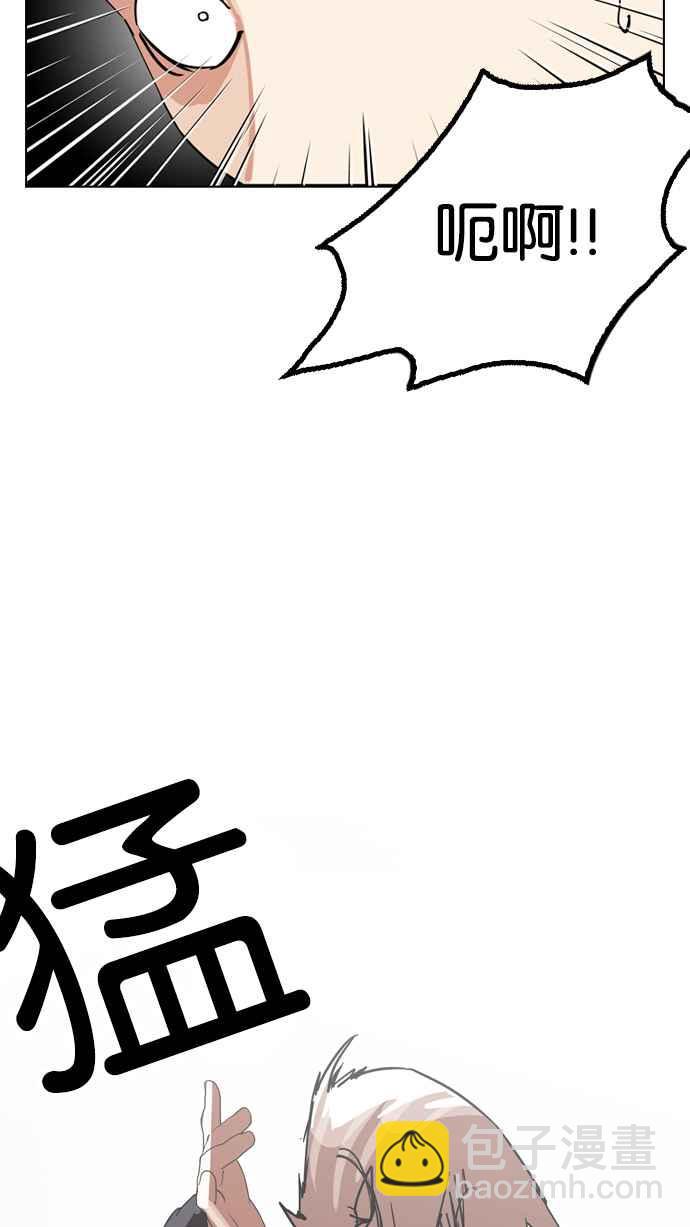 [第134话] 邪教 [03]26