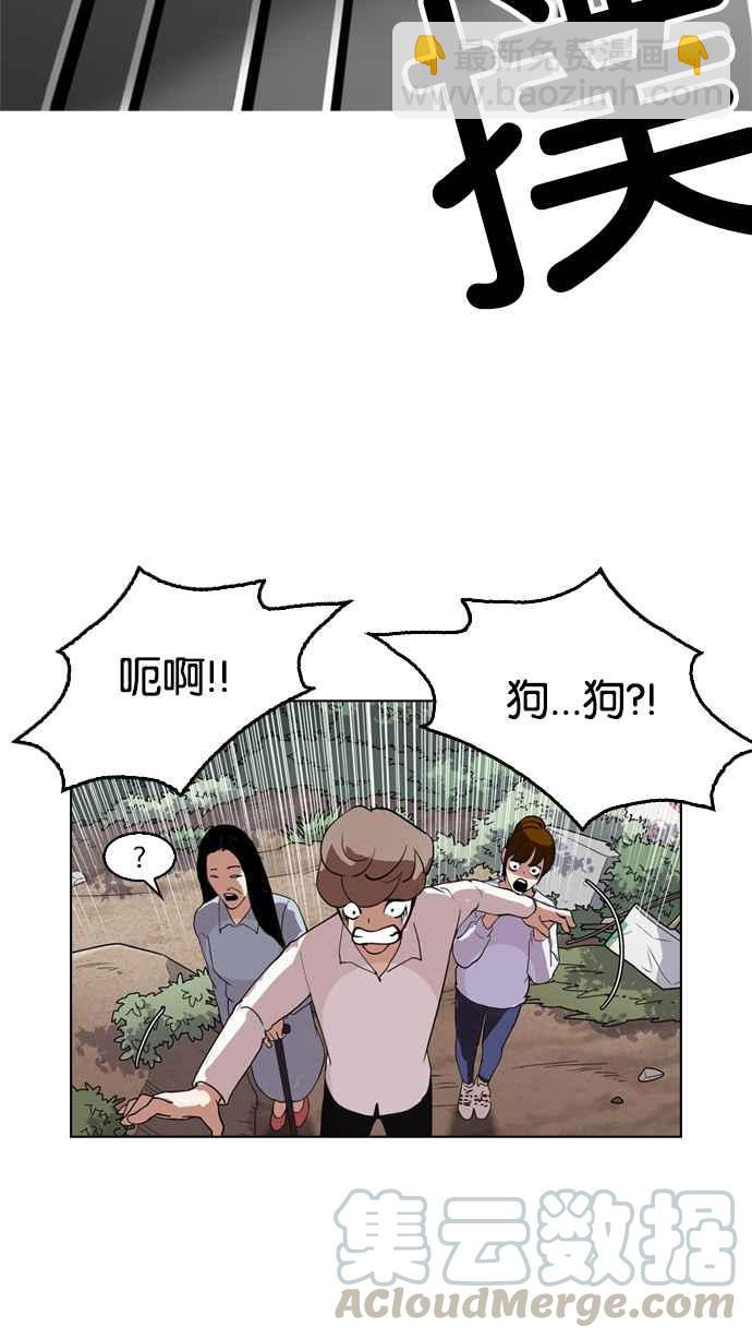 [第134话] 邪教 [03]28