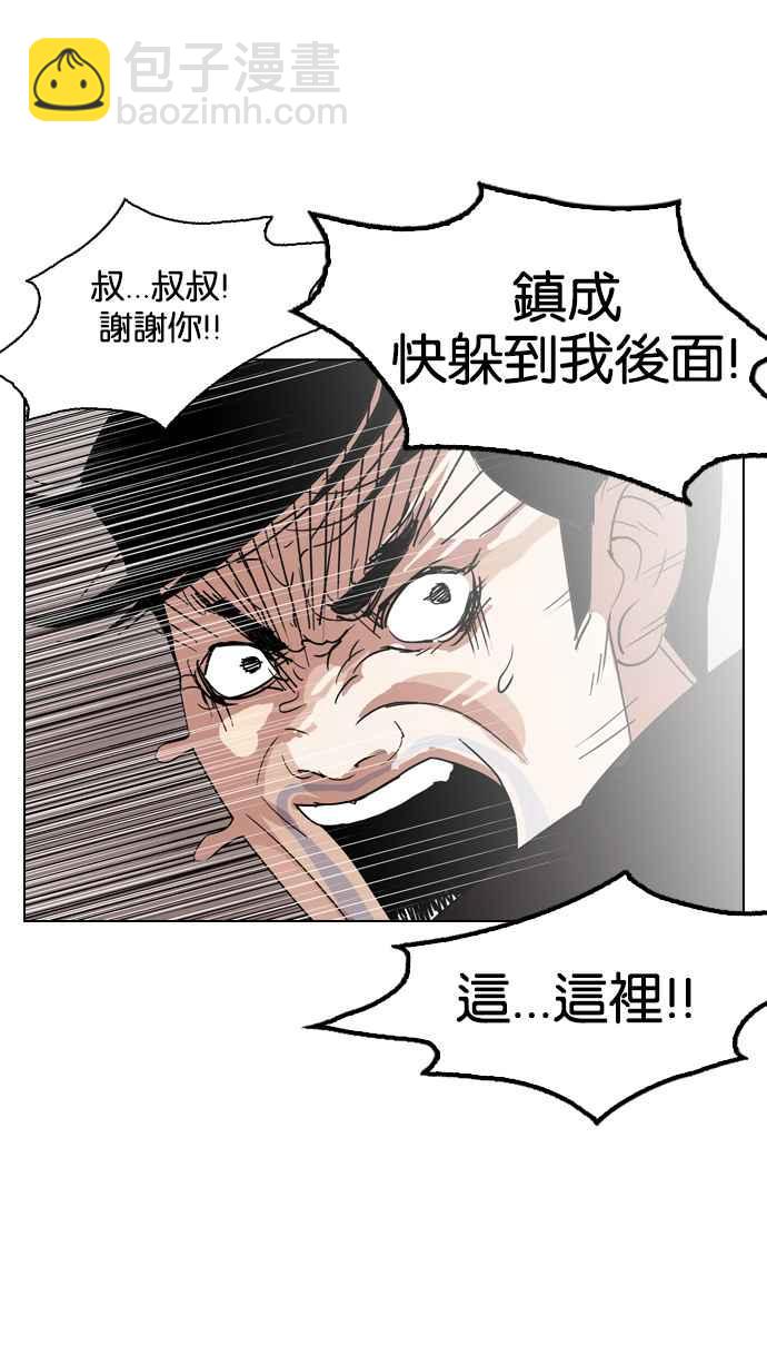 [第134话] 邪教 [03]29