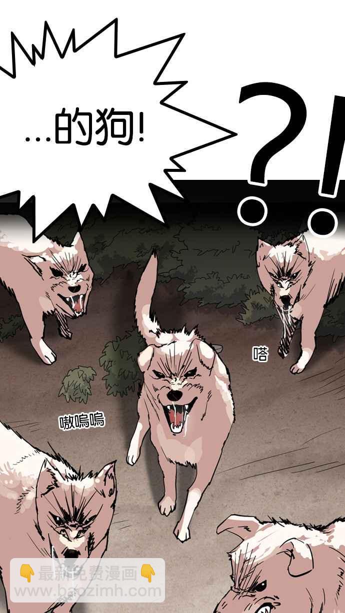 [第134话] 邪教 [03]30