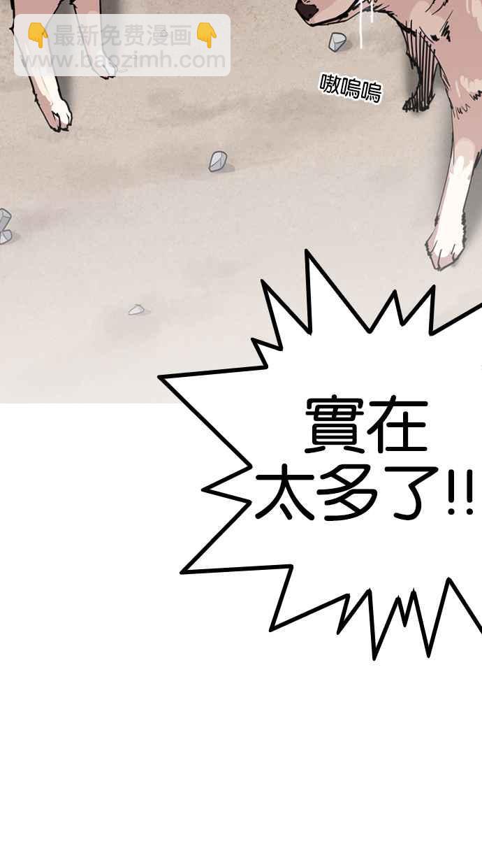[第134话] 邪教 [03]31