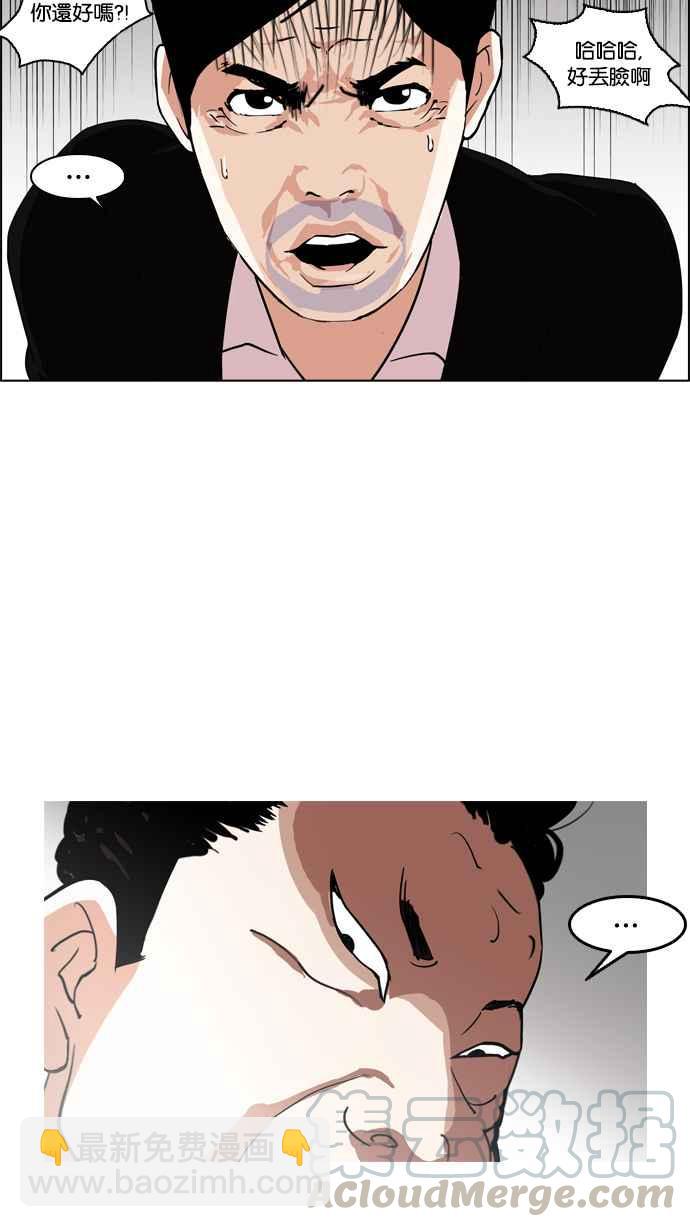[第134话] 邪教 [03]36