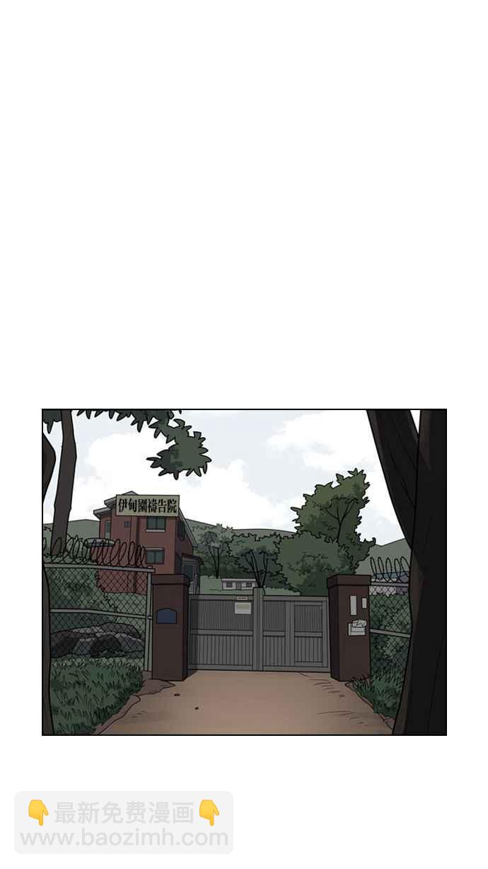 [第134话] 邪教 [03]37
