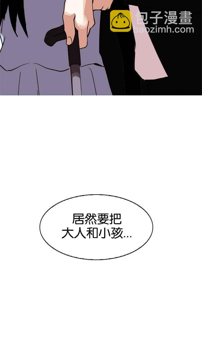 [第134话] 邪教 [03]39