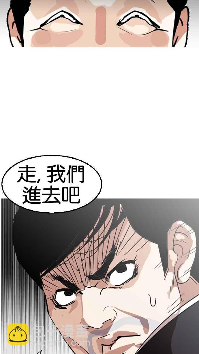 [第134话] 邪教 [03]42