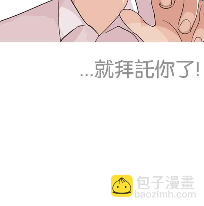 [第134话] 邪教 [03]47