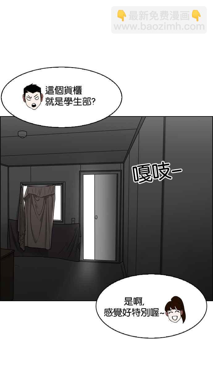 [第134话] 邪教 [03]53