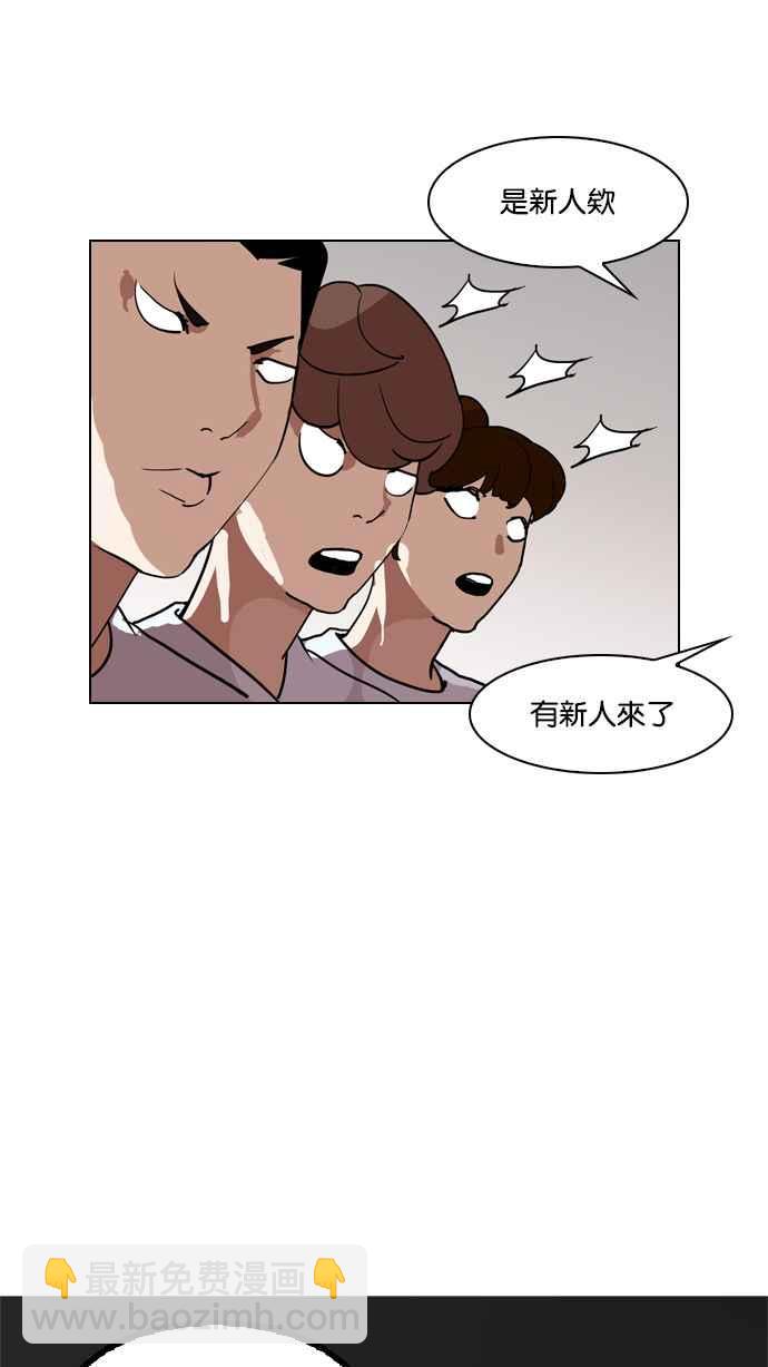[第134话] 邪教 [03]54