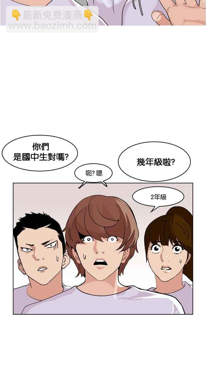 [第134话] 邪教 [03]58