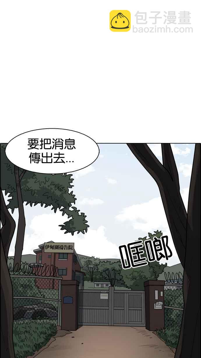 [第134话] 邪教 [03]6