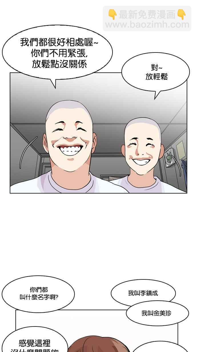 [第134话] 邪教 [03]61