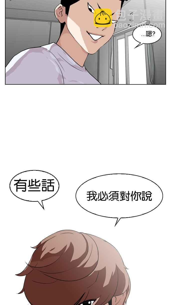 [第134话] 邪教 [03]63