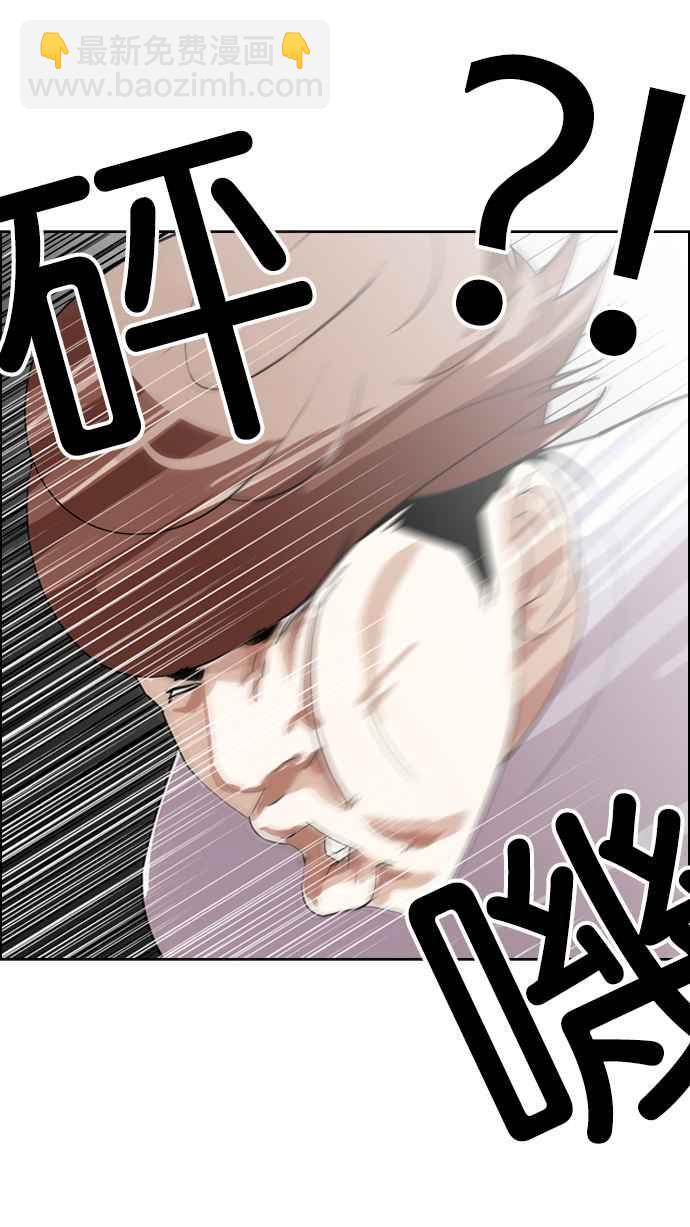 [第134话] 邪教 [03]66