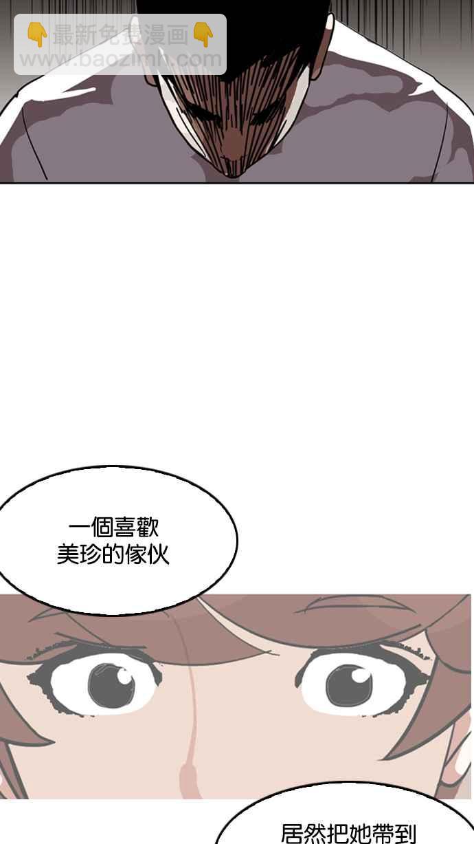 [第134话] 邪教 [03]71