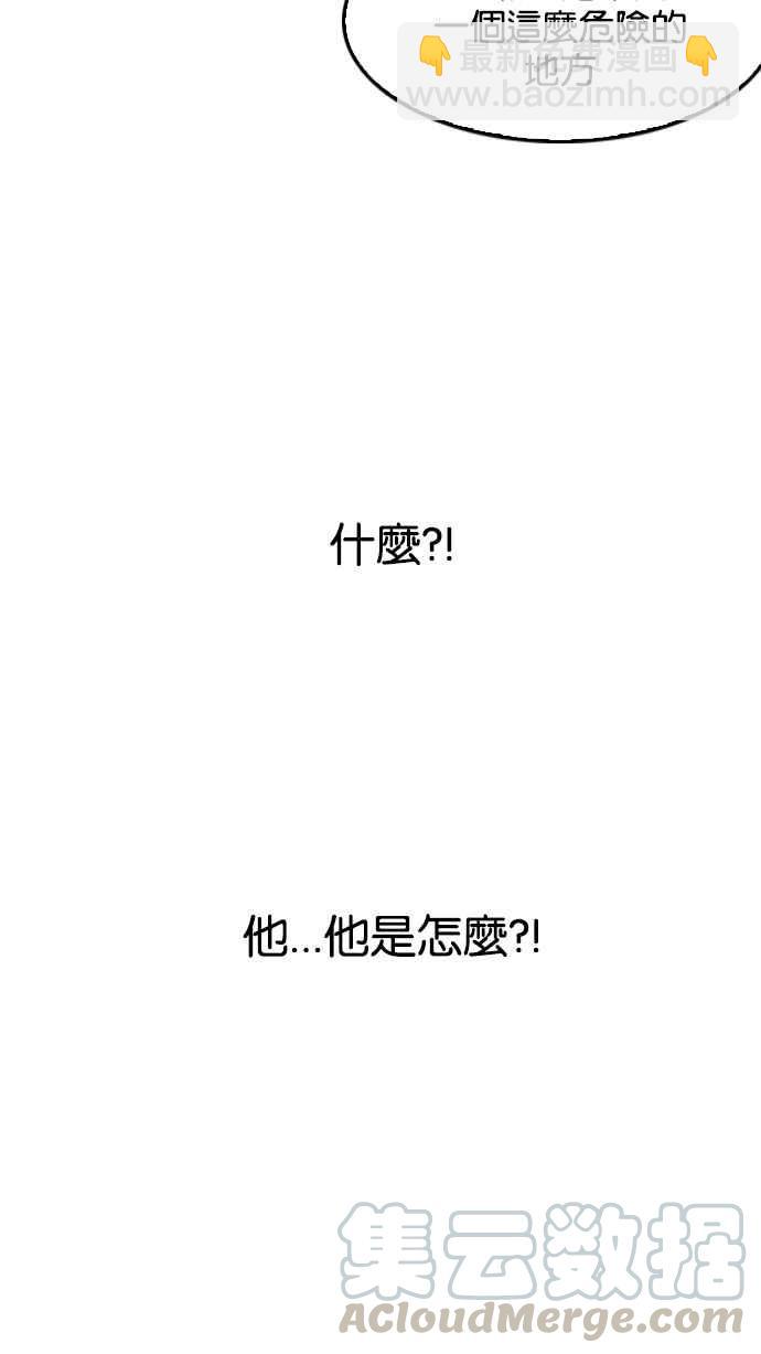 [第134话] 邪教 [03]72