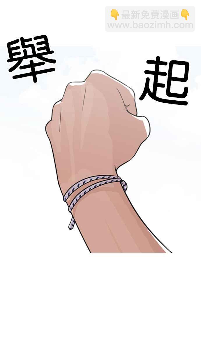 [第134话] 邪教 [03]73