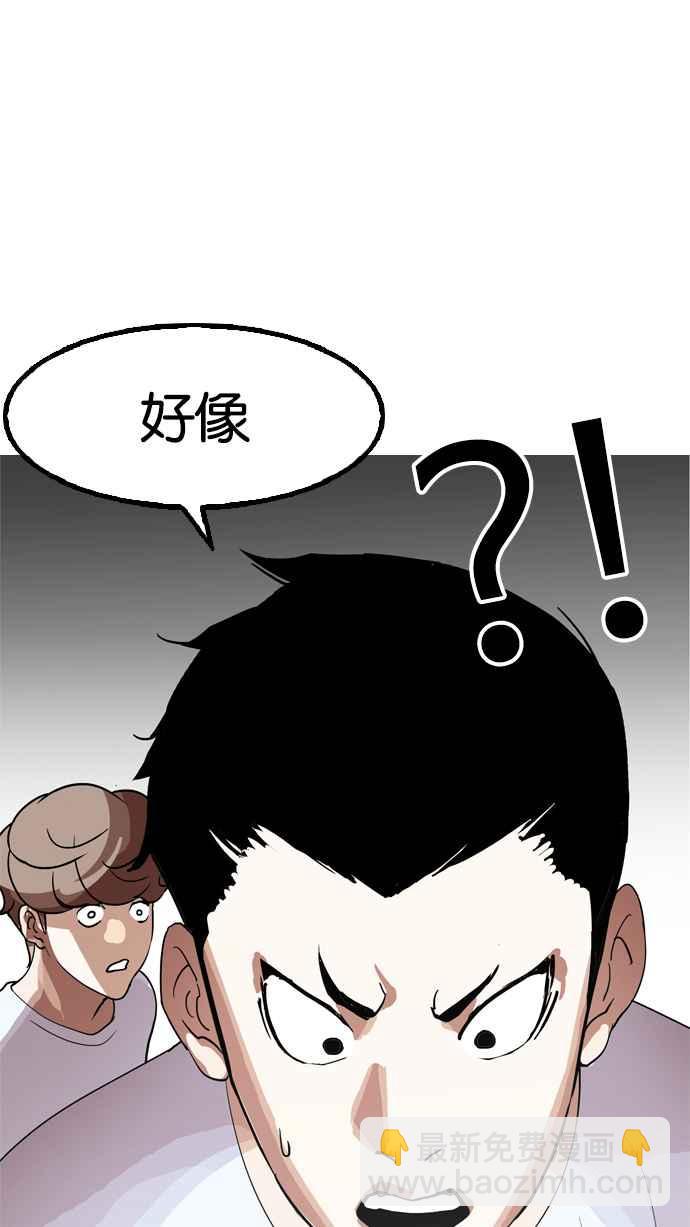 [第134话] 邪教 [03]79