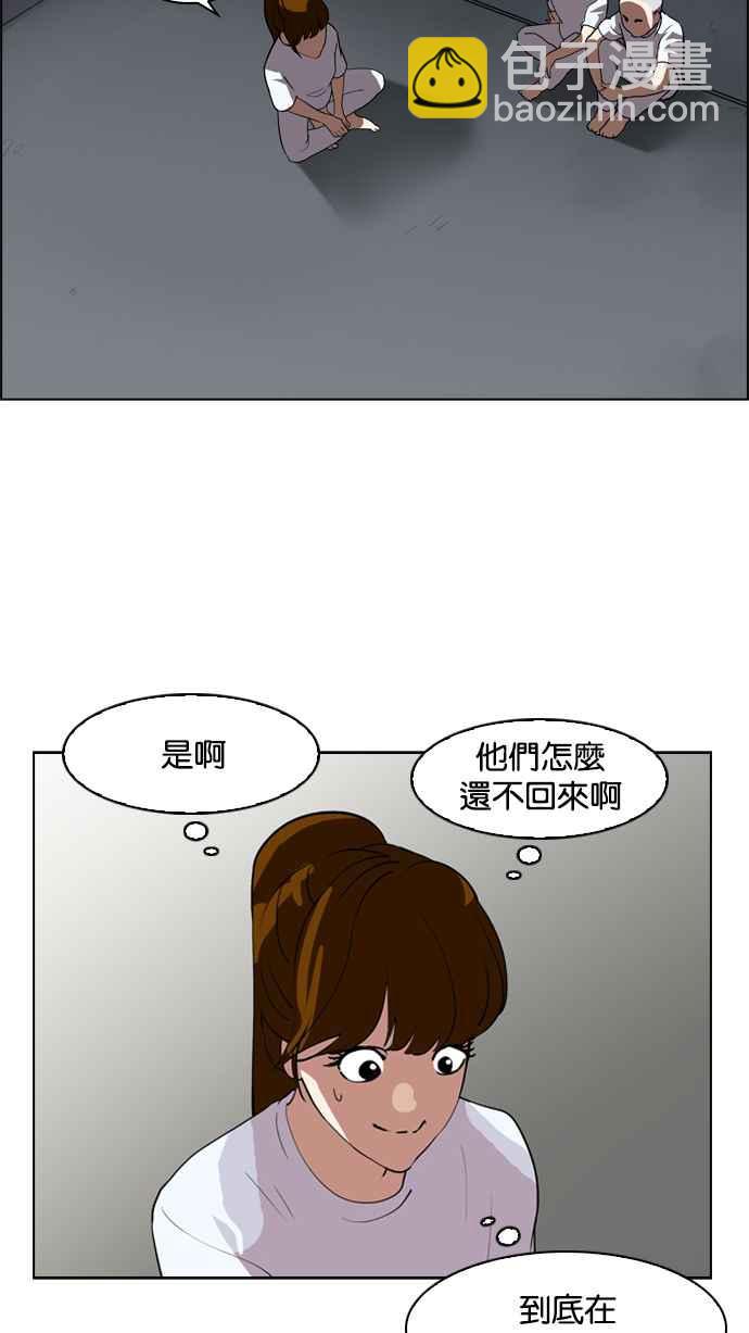 [第134话] 邪教 [03]83