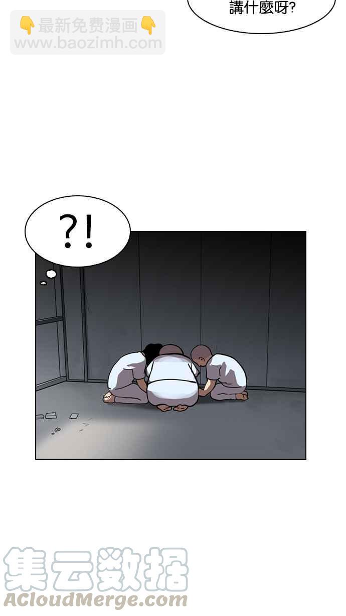 [第134话] 邪教 [03]84