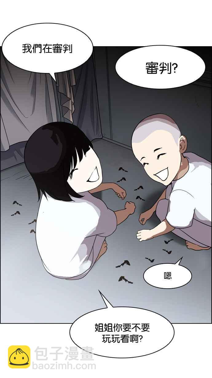 [第134话] 邪教 [03]86