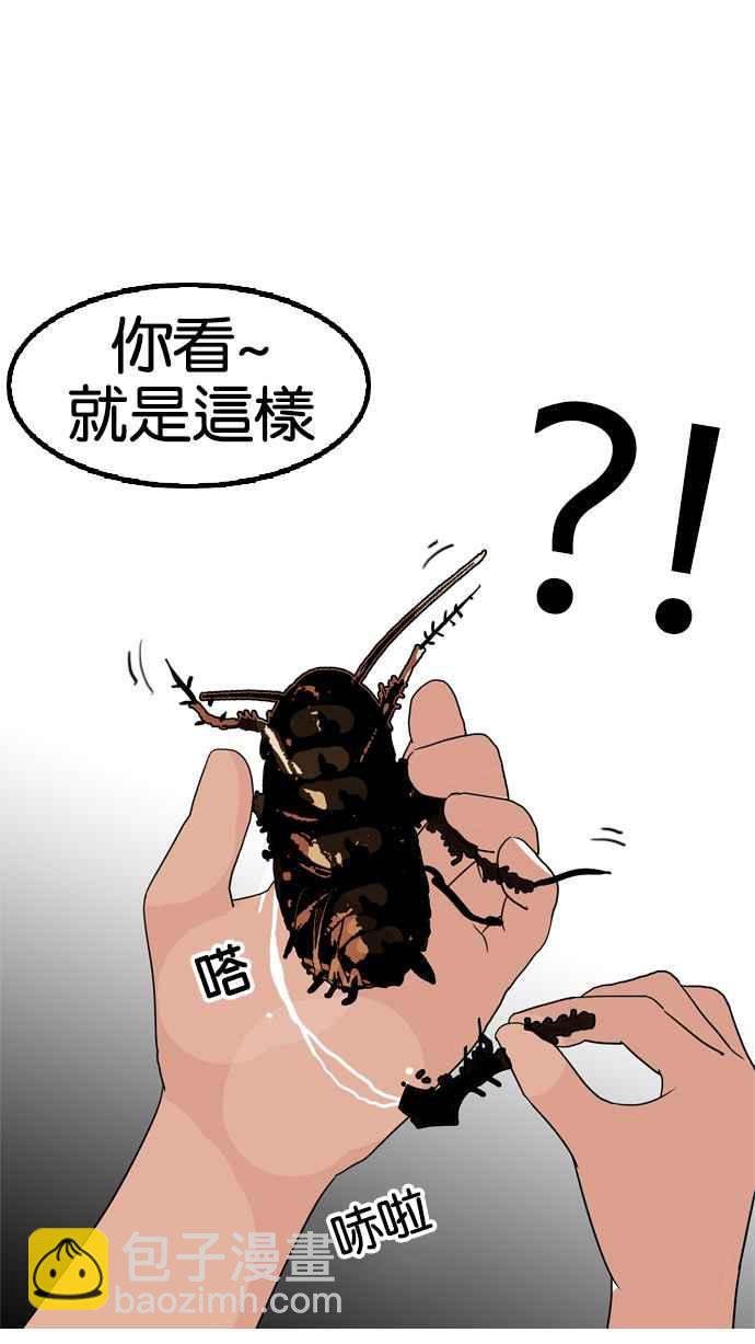 [第134话] 邪教 [03]87