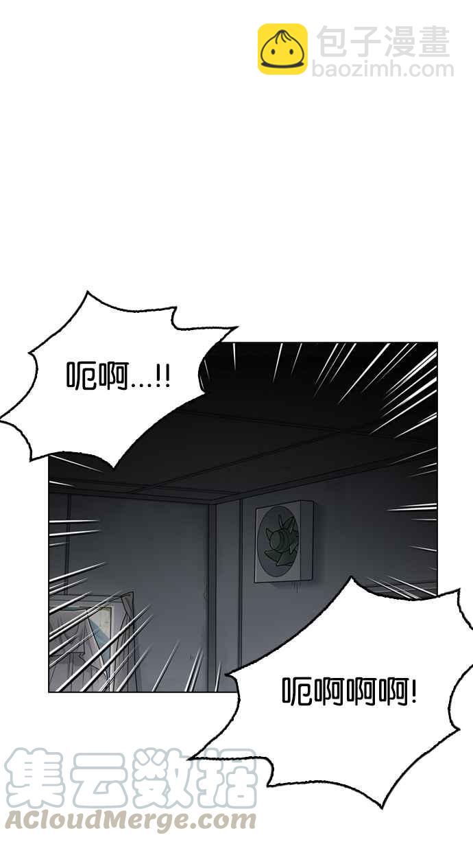 [第134话] 邪教 [03]88