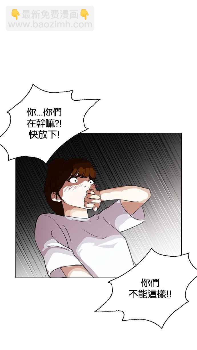 [第134话] 邪教 [03]89