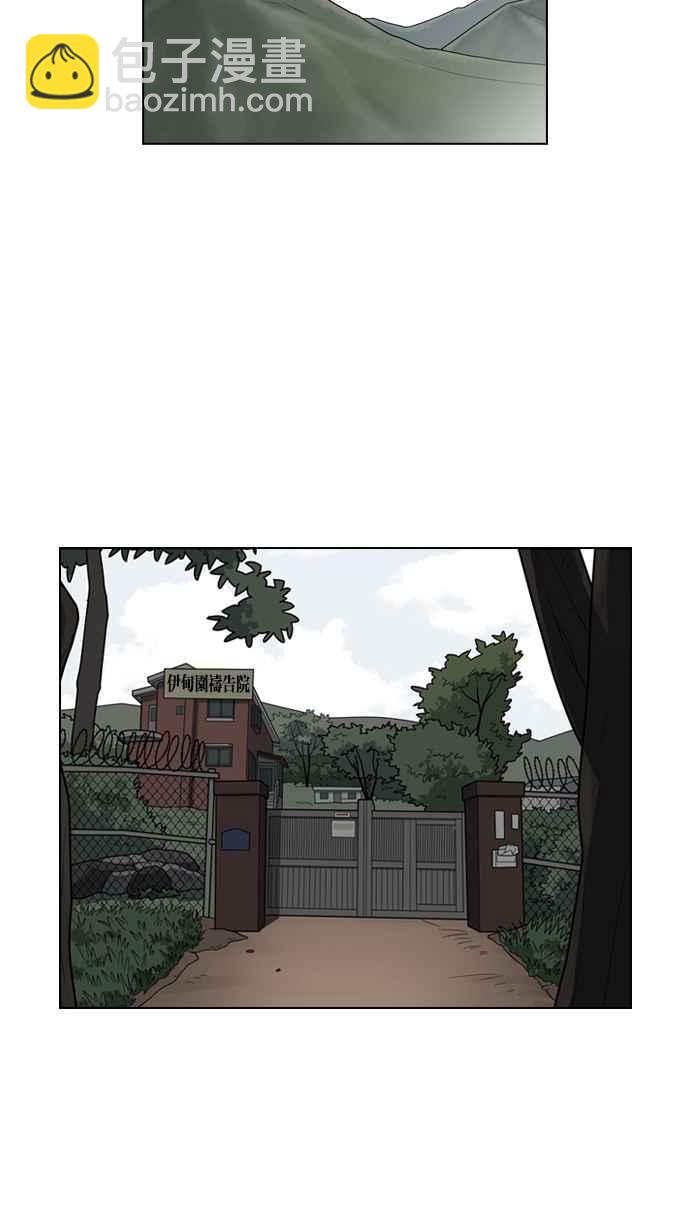 [第134话] 邪教 [03]9