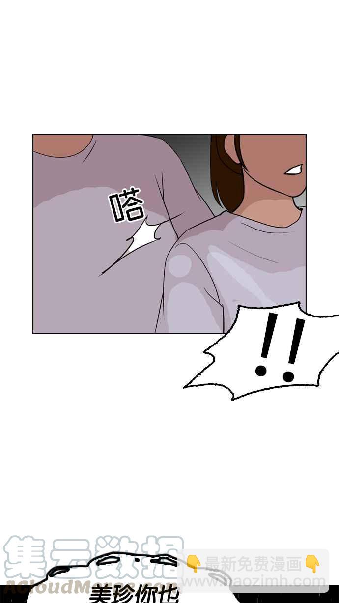 [第134话] 邪教 [03]92