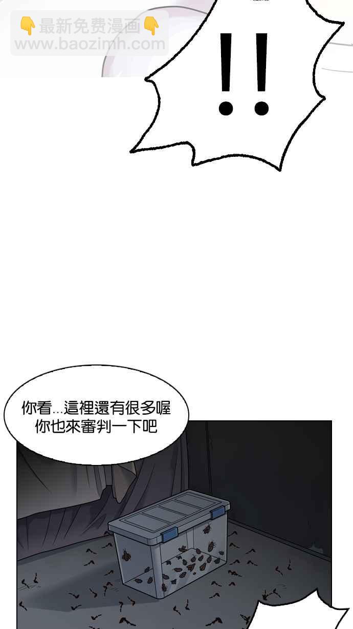 [第134话] 邪教 [03]94