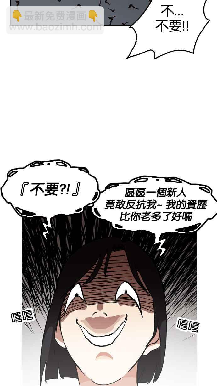 [第134话] 邪教 [03]95