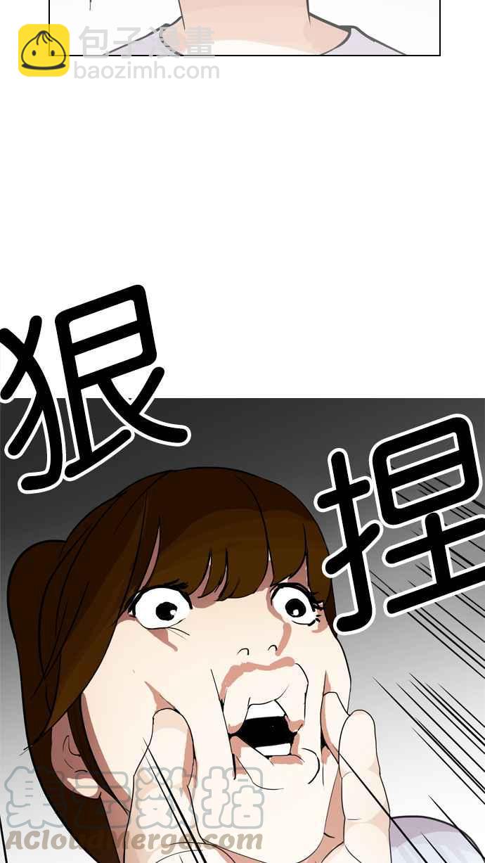 [第134话] 邪教 [03]96