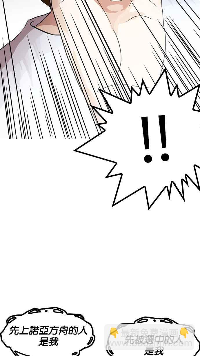 [第134话] 邪教 [03]97
