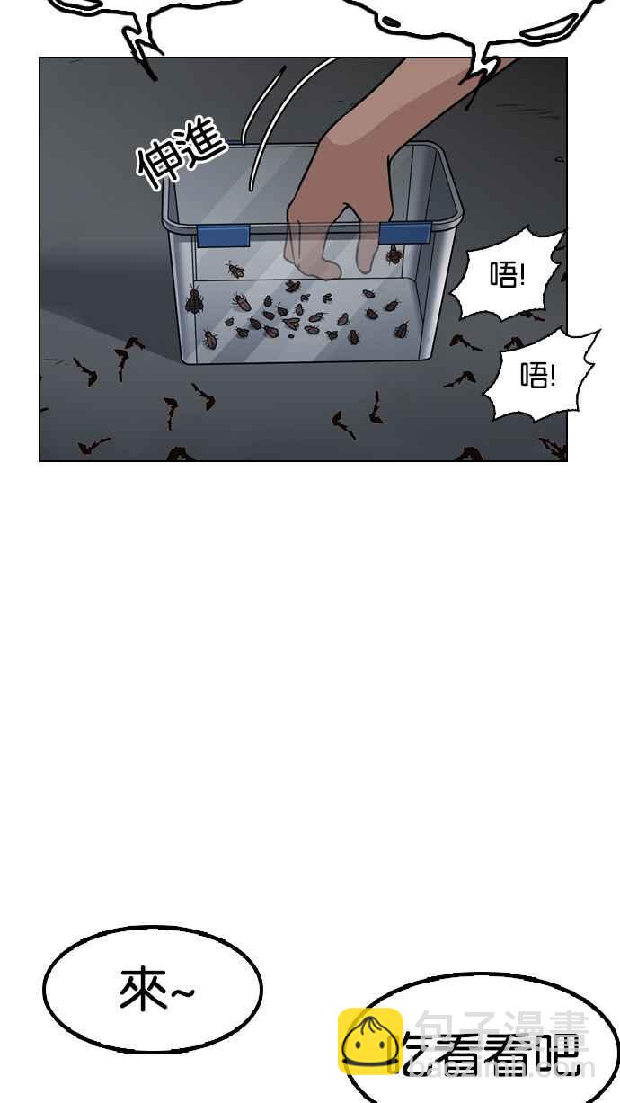 [第134话] 邪教 [03]98
