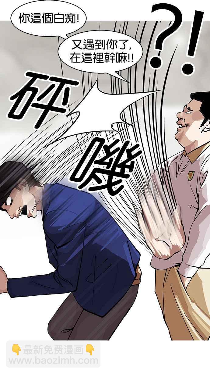 [第146话] 校外教学 [08]103