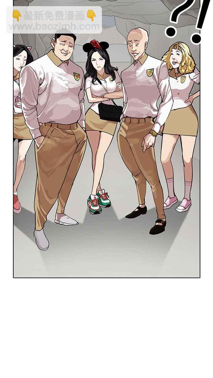 [第146话] 校外教学 [08]104