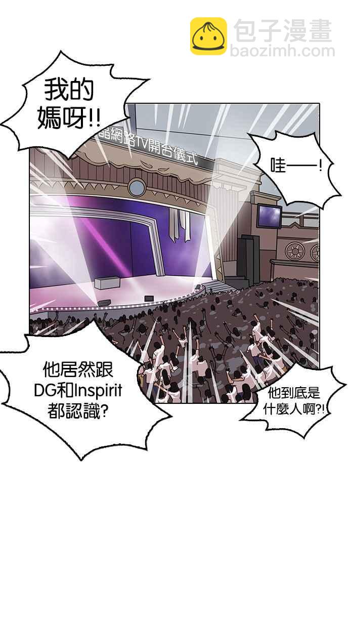 [第146话] 校外教学 [08]11