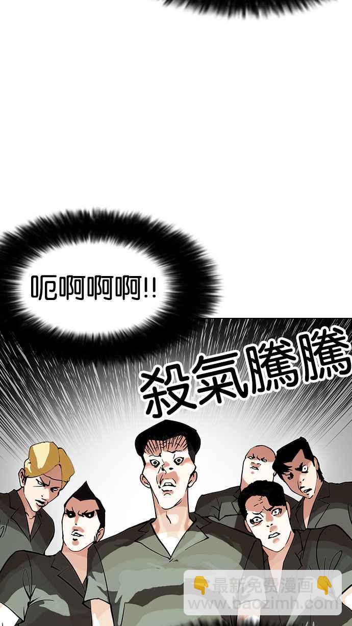 [第146话] 校外教学 [08]110