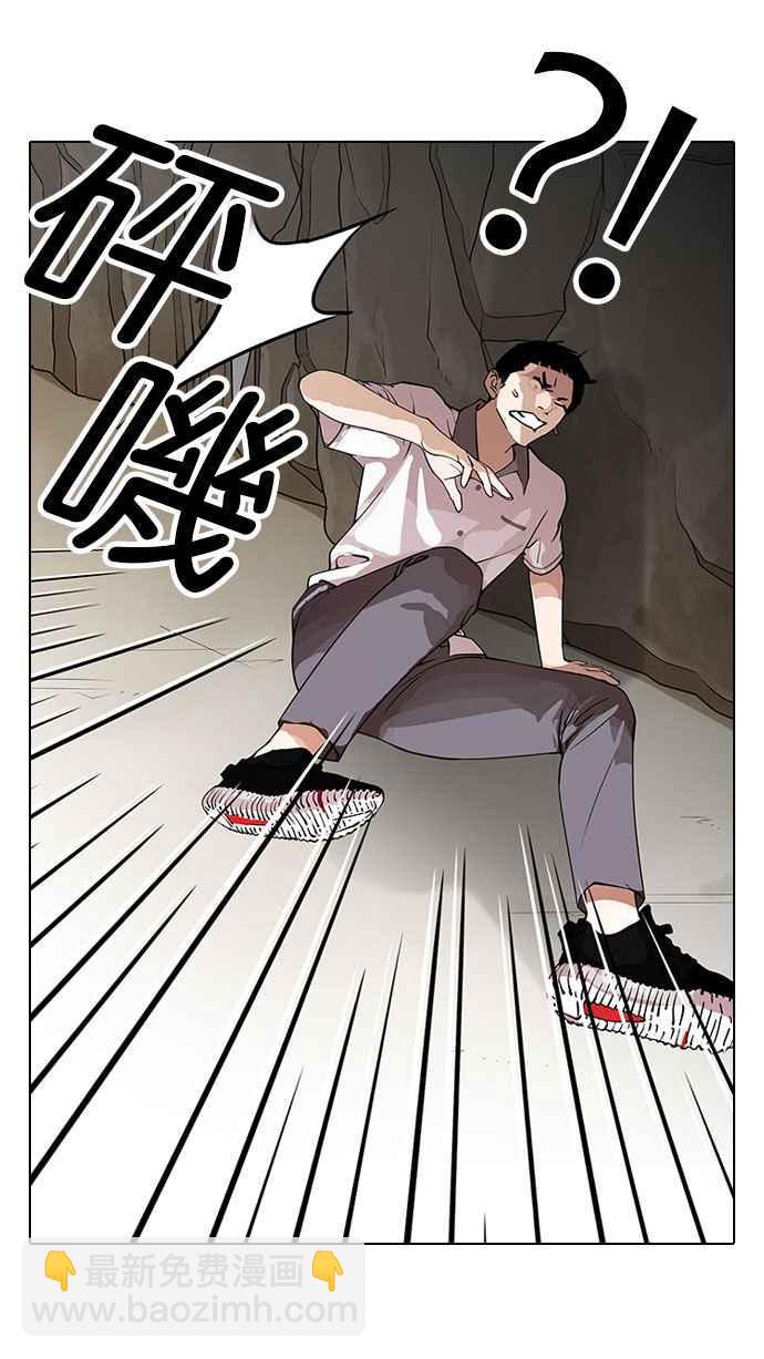 [第146话] 校外教学 [08]119