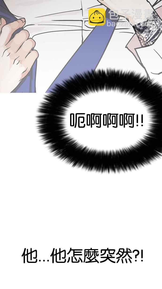 [第146话] 校外教学 [08]126