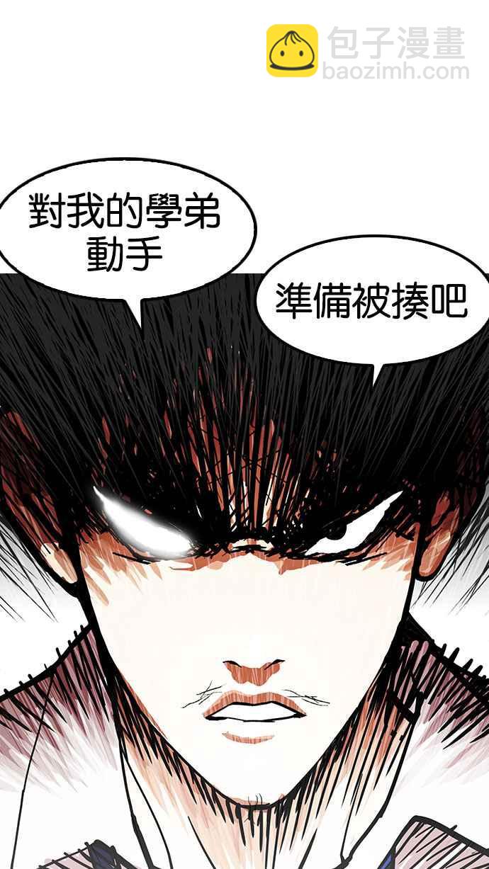 [第146话] 校外教学 [08]127
