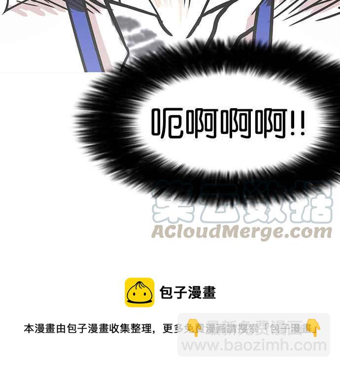 [第146话] 校外教学 [08]128