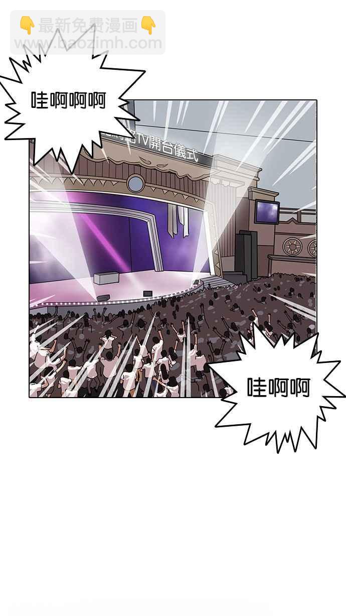 [第146话] 校外教学 [08]13