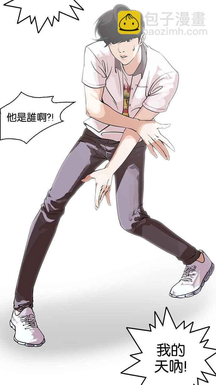 [第146话] 校外教学 [08]16