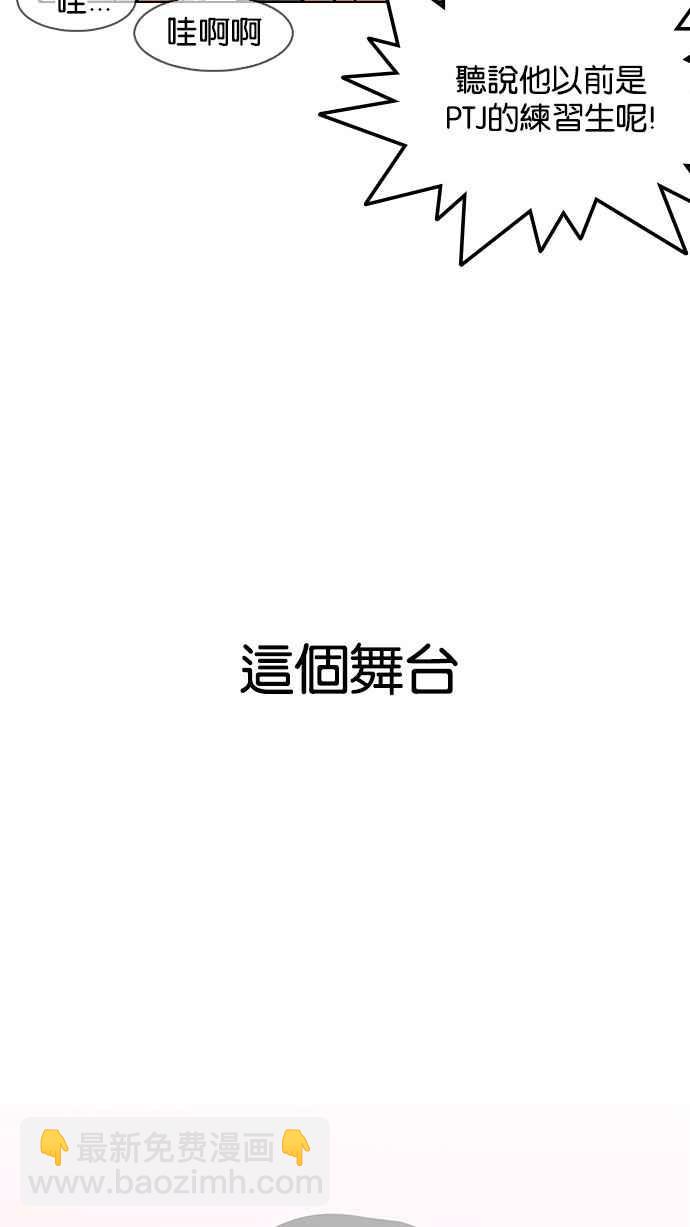 [第146话] 校外教学 [08]18