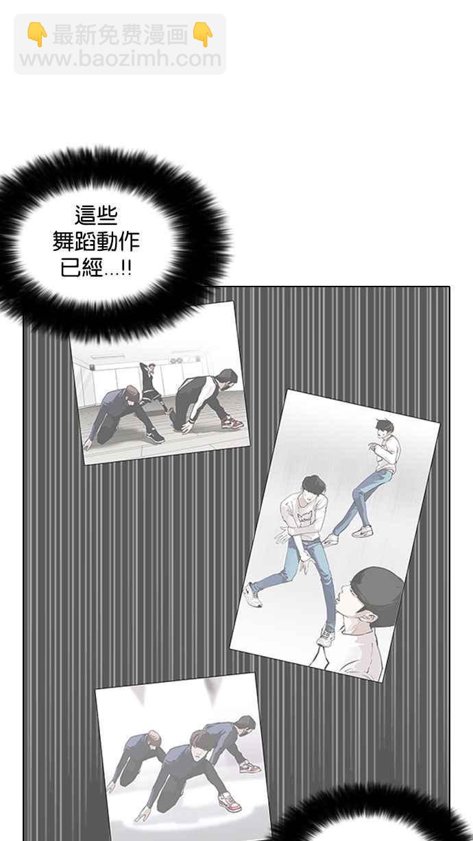 [第146话] 校外教学 [08]23