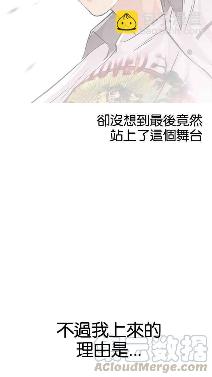 [第146话] 校外教学 [08]25