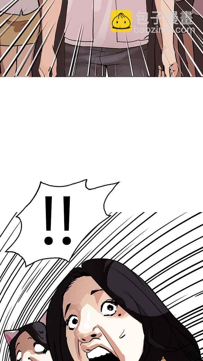 [第146话] 校外教学 [08]3